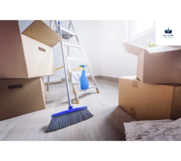 تنظيف الفيلا قبل السكن