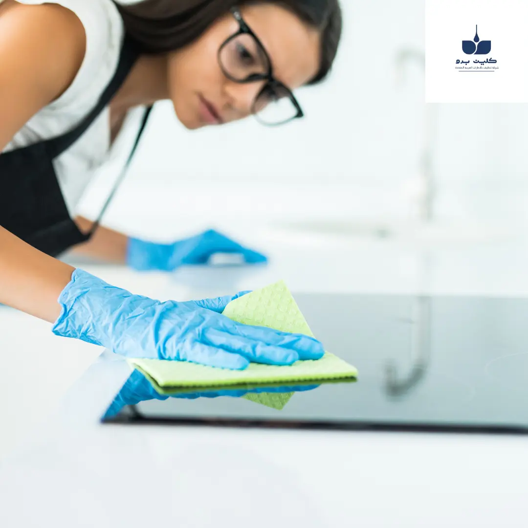 ارقام تليفونات شركات نظافة