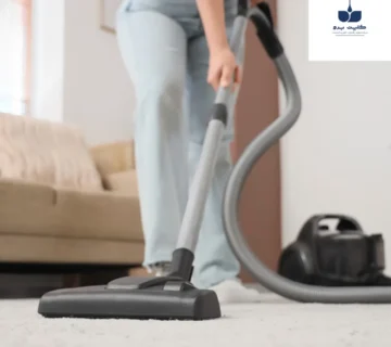 افضل طريقة لتنظيف السجاد بدون غسيل