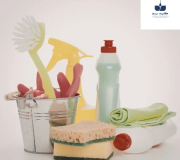 اسماء أدوات النظافة بالعربية